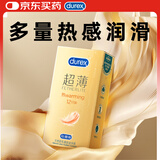 杜蕾斯（durex） 避孕套安全套 热感超薄12只  裸感套套 成人情趣计生用品