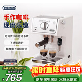 德龙（Delonghi）咖啡机 家用半自动咖啡机 美式意式浓缩小型15bar泵压式 手动可调节奶泡系统 ECP35.31.W 白色礼物