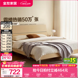 全友家居现代简约高箱储物收纳床主卧1.8米x2米双人大床家具政府补贴 【原木色 | 高脚】床+302床头柜*2 1.8x2米【爆款+性价比超高】