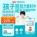 宜品臻高CBP4段儿童成长奶粉3-15岁内青少年骨骼发育高钙奶粉800g