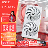 万竞 GTX1060/RTX2060S/RTX3060Ti高端独立显卡全新盒装电脑显卡三角洲打瓦游戏设计渲染学习台式显卡 【全新盒装】GTX1070 8G 踏雪-白
