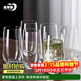青苹果水晶玻璃玻璃杯525ml六只装 高款果汁杯牛奶杯啤酒杯茶水杯 