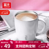 富光 FGA创意真空保温杯不锈钢马克杯情侣咖啡杯办公室水杯子牛奶杯 白色 380ml