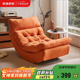 家逸摇摇椅懒人沙发椅躺椅可睡可躺月亮摇椅客厅阳台家用单人休闲椅
