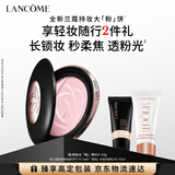 兰蔻持妆柔焦定妆大粉饼#01控油哑光遮瑕持久化妆礼盒送女友生日礼物