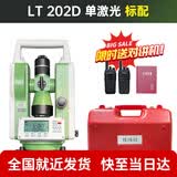 DAD常州大地电子经纬仪DE2A-L高精度双激光水平垂直角测量电力测绘 红单激光：良测LT202-基础引流款
