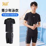 361°男士青少年游泳衣泳裤2件套装防尴尬专业训练五分裤分体温泉装备