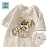 JEANSWEST LIFE真维斯国潮短袖t恤男夏季中国舞狮潮流半袖男大童纯棉宽松打底衫A