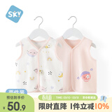 舒贝怡2件装婴儿衣服宝宝马甲春秋马夹纯棉男女童背心坎肩上衣粉色66