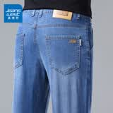 真维斯（Jeanswest）牛仔裤男修身直筒夏季新款潮流柔软棉弹舒适休闲男士长裤男 912浅蓝【天丝薄款】 36 码(2尺8)