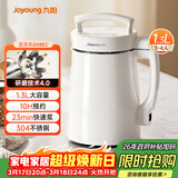 九阳（Joyoung）豆浆机1.3L破壁免滤轻音降噪304不锈钢3-4人用家用多功能全自动榨汁机料理机D08EC