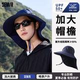 森马防晒帽男遮阳帽钓鱼渔夫帽登山帽子夏季户外防紫外线大帽檐太阳帽