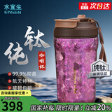 水宜生99.9%纯钛保温杯咖啡杯男款女士吸管水杯高颜值高端便携2026新款 冰花粉420ml