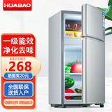 华宝小冰箱小型家用出租房用冷藏冷冻两用一级能效节能省电迷你宿舍寝室办公室二门电冰箱 【净化去味 一级能效】58L银色【全国联保】