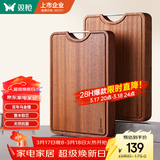 双枪乌金檀木整木菜板 百年龄砧板家用切菜案板抗菌实木菜板40*28*3