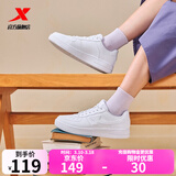 特步板鞋男鞋运动鞋夏季空军一号百搭小白鞋透气耐磨防滑黑色休闲鞋女 特步白【女款】 37 脚长23cm( 新法码37.5)