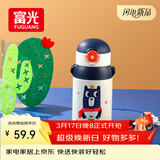 富光儿童保温杯壶抗菌304不锈钢便携水杯男女小学生宝宝带吸管水杯子