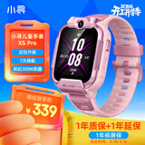 小寻儿童电话手表X5PRO 4G全网通插卡  视频拍照 长续航手表 定位升级 小学生男女孩手表礼物 米兔粉