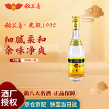 稻花香 光瓶1992金色 浓香型白酒 42度 500ml 单瓶装