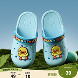 B.Duck小黄鸭童鞋儿童花园鞋男童宝宝洞洞鞋女童舒适软底拖鞋5966蓝色32