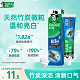 好来（DARLIE）(原黑人)超白竹炭深洁牙膏温和清新去牙渍亮白含氟190g新旧包装