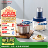 摩飞电器（Morphyrichards）绞肉机 和面机家用套娃绞馅碎肉一体机多功能搅拌料理机揉面机 大容量双杯配置 3.2L+2.5L MR9407
