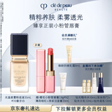 肌肤之钥（CPB）光盈柔雾粉底液35mL#I10象牙白持妆服帖生日礼物