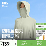 蕉下（beneunder）防晒衣女中长款夏季防紫外线防晒服连帽外套 稚芽绿 尺码偏大可拍小一码 M