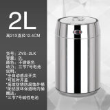 zhiyueZhiyue智能感应桌面迷你垃圾桶小不锈钢易拉罐型车载桌上洗漱台面 2L镜面