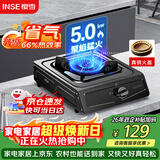 樱雪（INSE）燃气灶单眼灶具 5.0kW猛火台式煤气炉单灶灶台 大火力黑色喷涂耐脏易清洁面板JZY-T2451(G)W液化气
