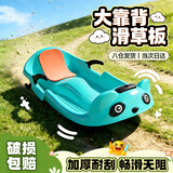 梦多福滑雪板儿童雪橇板加厚耐刮滑雪车亲子互动爬犁滑冰车滑草板滑沙板 70CM薄荷绿儿童款 雪爬犁（带刹车+拉绳+坐垫）