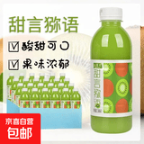 果汁饮料特价口感新鲜爽口厂家直销多口味批发维C 蓝莓橙汁苹果醋 猕猴桃味果味饮料360ml 1瓶