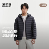 波司登26秋轻薄羽绒服男短款90绒三防排骨条连帽外套B260135007DS