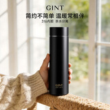GINT保温杯男女士316不锈钢茶水分离商务水杯简约便携定制水杯子