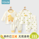优奇婴儿衣服宝宝纯棉护肚内衣套装春秋新生儿睡衣秋衣秋裤分体两件套 2套【小鸭子+小爱心】 66