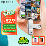 爱国者（aigo）32GB Type-C USB3.2 双接口U盘 120MB/s U353 办公学习大容量 手机电脑车载学生优盘 