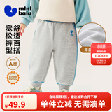 迷你巴拉【蹦蹦裤】男童女童运动裤宝宝保暖儿童休闲裤潮秋新款 浅花灰00205 【加绒】 80