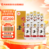 鸭溪窖 复古版 浓香型白酒 42度 500ml*6瓶 整箱装 热门商品