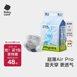 babycareAir pro拉拉裤夏季超薄透气尿不湿宝宝尿片bbc婴儿尿布迷你便捷装 纸尿裤-XL码 1包 20片 【12-17kg】
