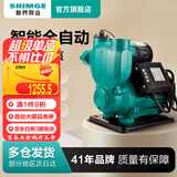 新界智能双控自吸增压泵 1100W 全自动静音家用自来水抽水泵
