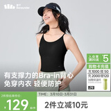 蕉下（beneunder）bra-in吊带背心女士带胸垫打底内搭可外穿美背凉感 四季百搭