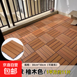 塑木地板户外阳台庭院改造露台地面铺设拼接实木塑自铺地板防腐木 2代共挤柚木色30cm*30cm 11片装（一平方）