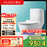 惠达（HUIDA）抽水马桶家用大冲力节水虹吸式卫生间坐便器HDC6218NA 305坑距