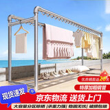 瑶颖晾衣架落地阳台挂衣架室外钢管晾衣杆移动晾晒被子衣架YYJ18 双杆【升级防风】长200cm高160cm