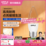 欧普照明（OPPLE）蜡烛泡led灯泡球泡水晶灯泡吊灯灯泡壁灯小螺口蜡烛泡螺旋 尖泡 5只装5W-暖白光【E27】精致白  暖白光