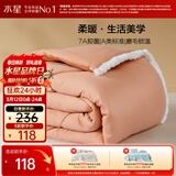 水星家纺被子冬被 A类被子冬季厚被芯保暖纤维被褥200×230cm驼色