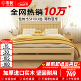 零树实木床双人床简易床1.35m*2m床+10cm椰棕床垫包安装 JYA-03(套装)