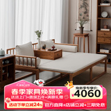 溪木工坊 新中式罗汉床推拉式实木沙发床两用老榆木客厅家具云栅 罗汉床+单抽炕几+椰棕坐垫米白