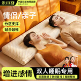 米小舒低枕头芯豆豆枕颈椎枕芯可水洗情侣双人枕头纯棉低枕薄长款枕芯