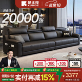 酷比得功能极简新款钢琴键真皮沙发客厅小户型北欧简约现代免洗直排沙发 直排大四人位【3.2米】 【接触面】S级头层牛皮